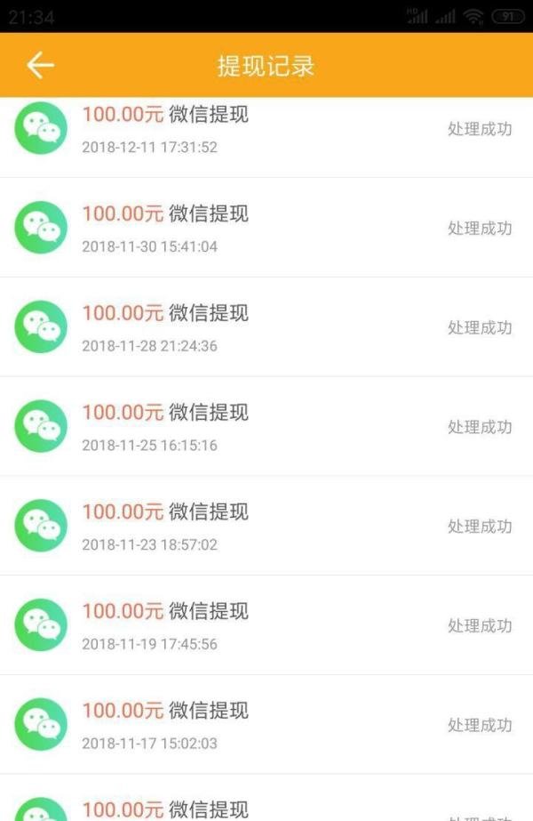 每天满脑子都想挣钱，但是没有办法怎么办？