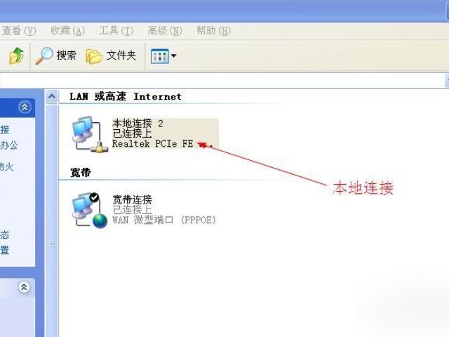 如何设置电脑自动拨号上网呢?