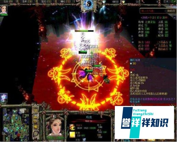 神仙传争战天下2.3攻略