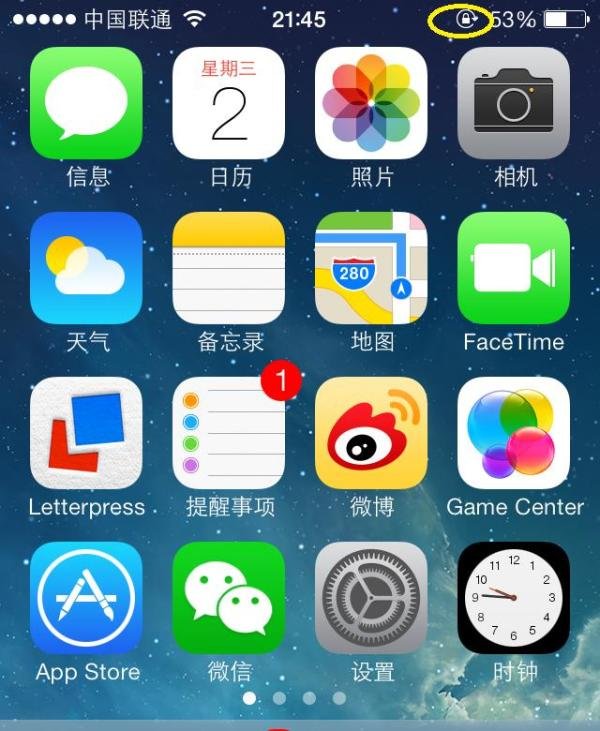ios7怎么锁屏旋转