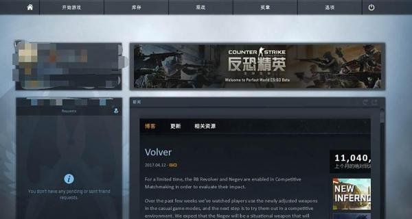 csgo国服激活码怎么用