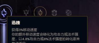 LOL英雄联盟新版剑魔符文怎么加点