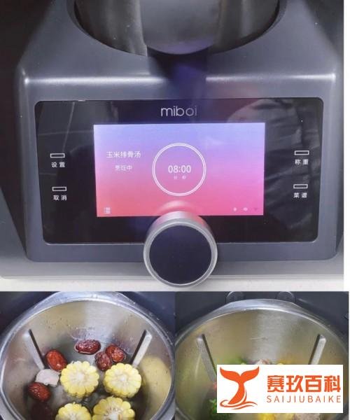 方太米博多功能烹饪机器人，拯救厨房懒人的做饭利器