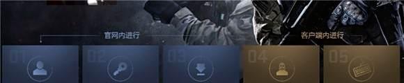 csgo国服激活码怎么激活