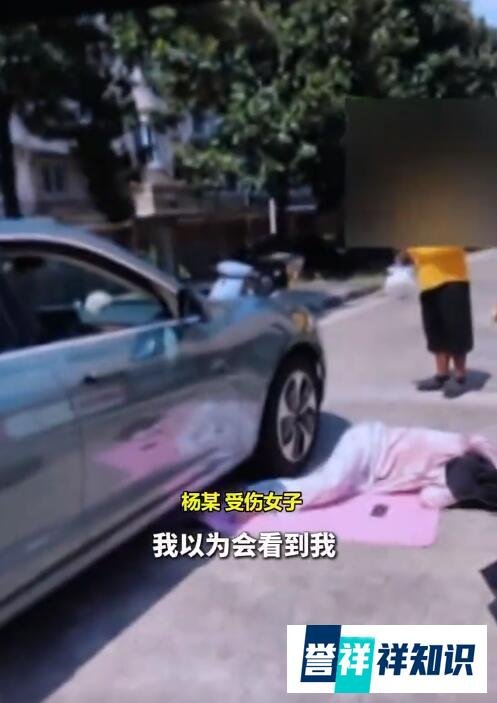女子小区内大胆晒背,不料遭汽车碾过,惊险一幕引发关注!