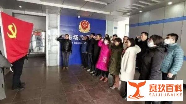 被执行140万，干部成老赖仍上班？当地：属实，民事纠纷可以工作