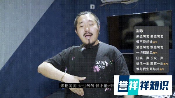 教你唱周华健的《刀剑如梦》