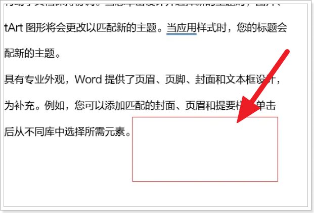 word分页符怎么显示出来,怎么隐藏?