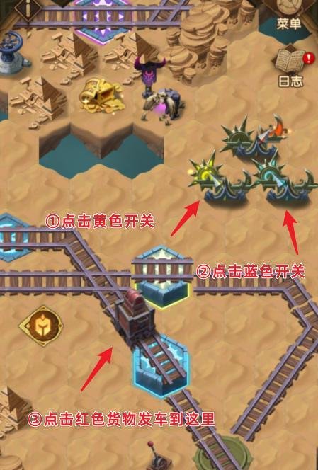 剑与远征扬沙戈壁怎么过，扬沙戈壁攻略
