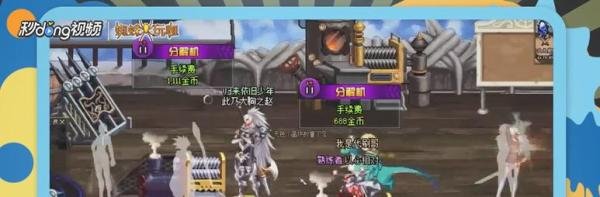 DNF怎么去时空之门