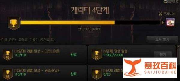 DNF：关于110版本副本定位和系统科普，搬砖深渊未来合二为一