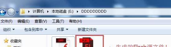 如何将swf文件转为Flash源文件(.fla格式)