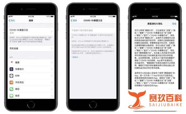 iOS13.5 正式版发布！口罩检测功能，羊城通如约而至！含升级建议