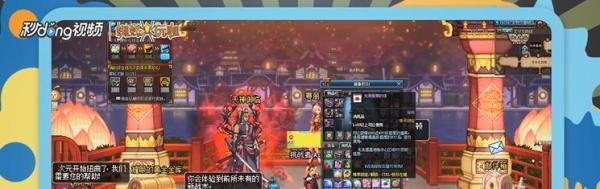dnf充满爱慕的信怎么用?