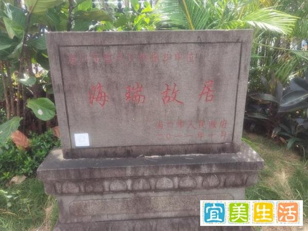 海瑞打豪强平民冤惩贪官禁受贿赢得海青天！