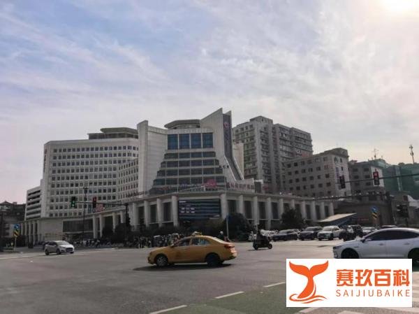 西安老牌四星级酒店拍卖成交！酒店行业大变局！