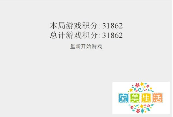 webGame《小黑屋》——攻略