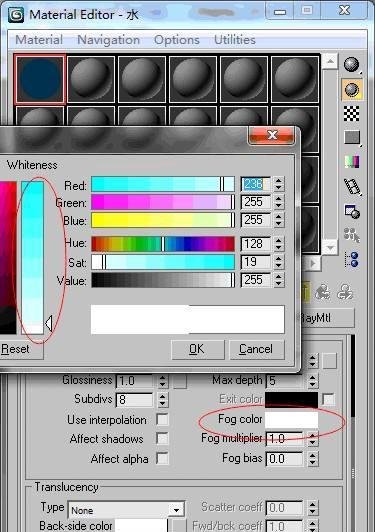 VRay材质——水的制作
