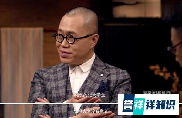 谷爱凌：不希望很多小孩变成我，希望他们可以成为更好的自己