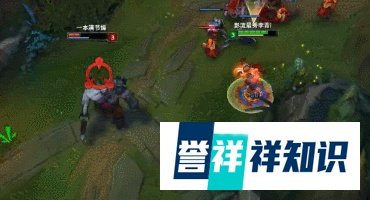 LOL抢蓝龙瞎必备条件7级成就光速获取技巧