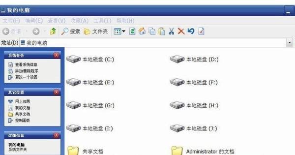 怎样修改“我的电脑”图标的排列模式
