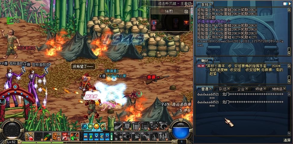 dnf追击歼灭战咋有2个叛逃者郎克，每次在第2图就被他们杀了.