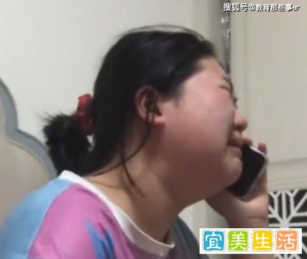 女孩得知开学时间后崩溃大哭 这是咋情况?