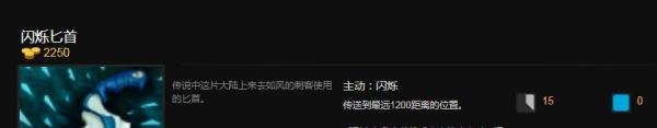 DOTA2天怒法师出什么装备