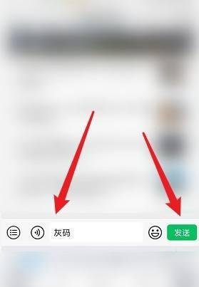 灰码怎么变绿码需要几天