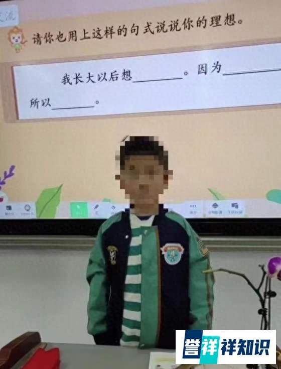“想当行长继承家产”男孩父亲找到了！所在支行：已专人跟进
