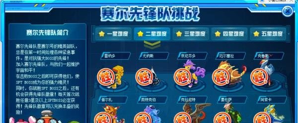 赛尔号克拉尼特在哪怎么打?