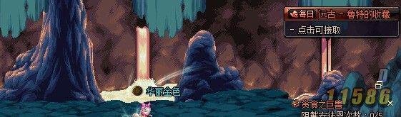 dnf遗迹手镯怎么玩