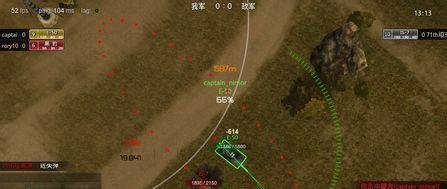 坦克世界自行火炮怎么瞄准