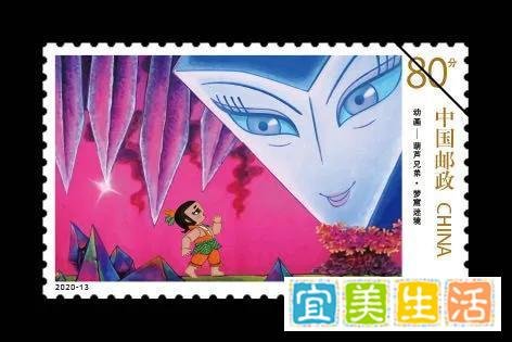 今年6月1日中国邮政将发行《葫芦兄弟》邮票！