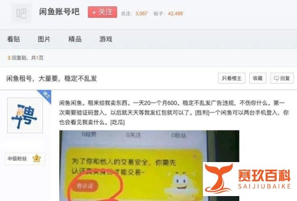 曾经火遍全国的百度贴吧，彻底凉了...