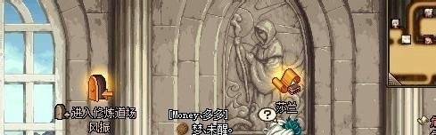 混沌魔石在哪换武器