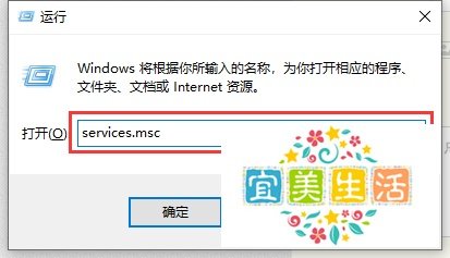 Windows10系统如何开启Secondary Logon服务