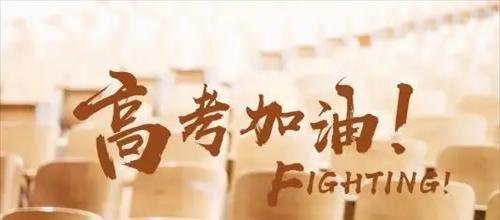高三复读补习有没有必要去补课，有哪些利弊