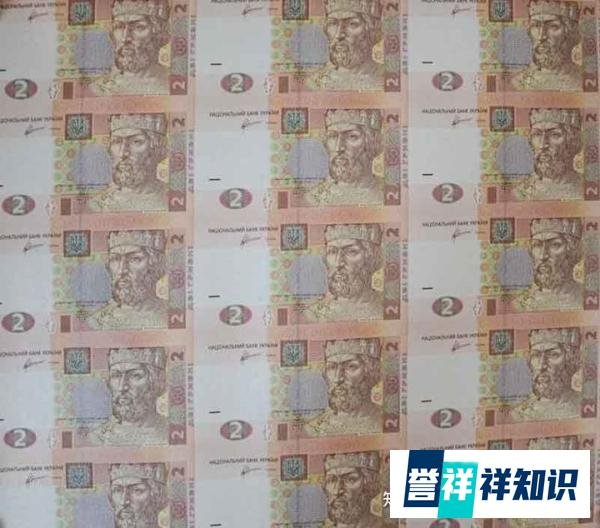 中乌建交20周年六十连体整版钞大全套