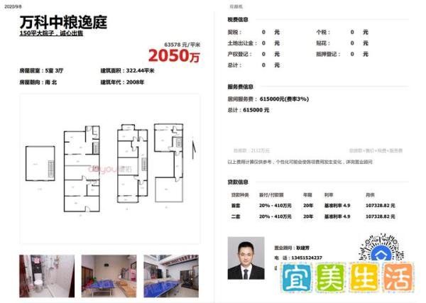 新东方教室奸杀案”民诉择期宣判 死者母亲: 开庭是折磨, 伤疤快好又被揭