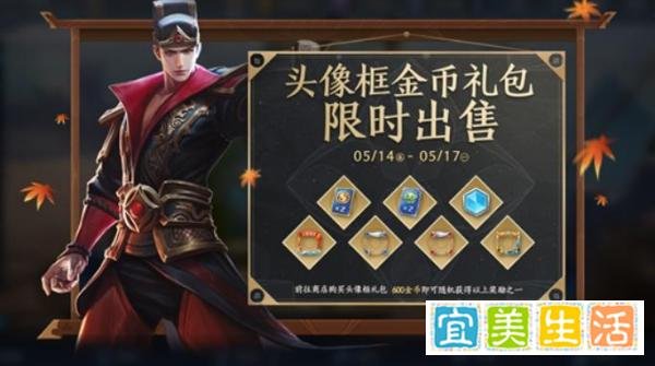 王者荣耀:凤求凰抽奖返场实锤,凤凰于飞优化上线,梦奇重塑上线!