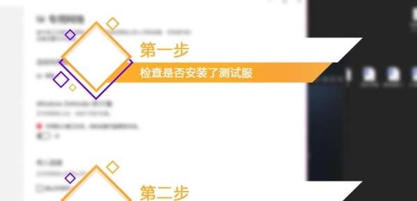 绝地求生测试服进不去解决方法！