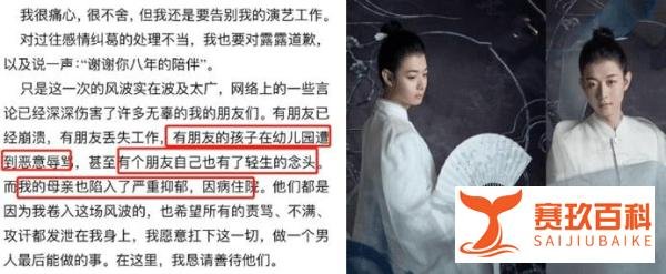 近日霍尊道歉宣布退出娱乐圈！母亲因抑郁症住院，朋友丢了工作，朋友的孩子遭恶意辱骂被打