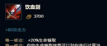 LOL、狂战士奥拉夫在大乱斗中怎么出装追ADC