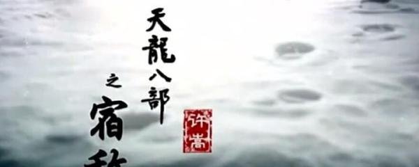 网游史上最幸运的女玩家，与许嵩合拍MV，一夜之间成网红
