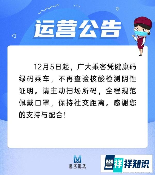 今天 多地发布消息减少核酸查验场合不再限制购买清热“四类药”
