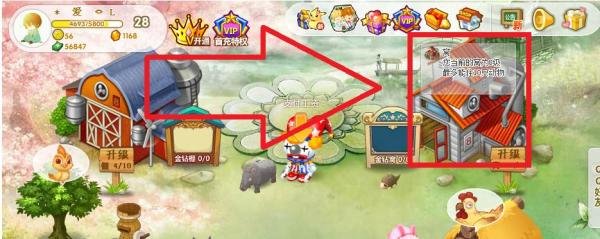 QQ牧场怎么玩？