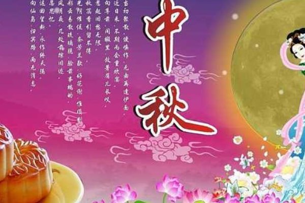 应该是“籍着中秋佳节来临之际”，还是“值此中秋佳