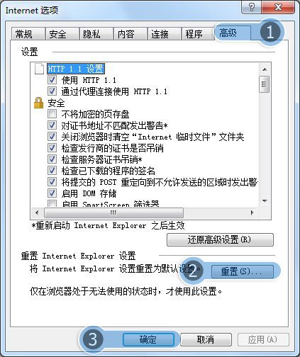 为什么我QQ空间里相册的照片打不开直接就是黑的