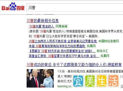 特朗普为什么叫川普